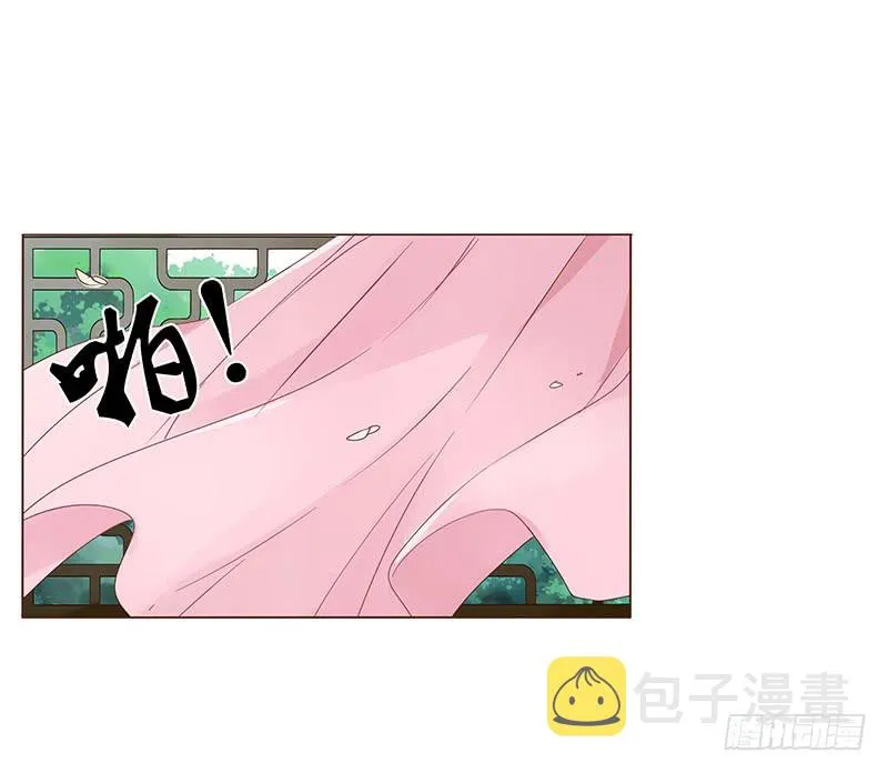 一一八章 求抱抱 第32页