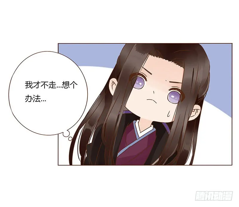 一一八章 求抱抱 第35页