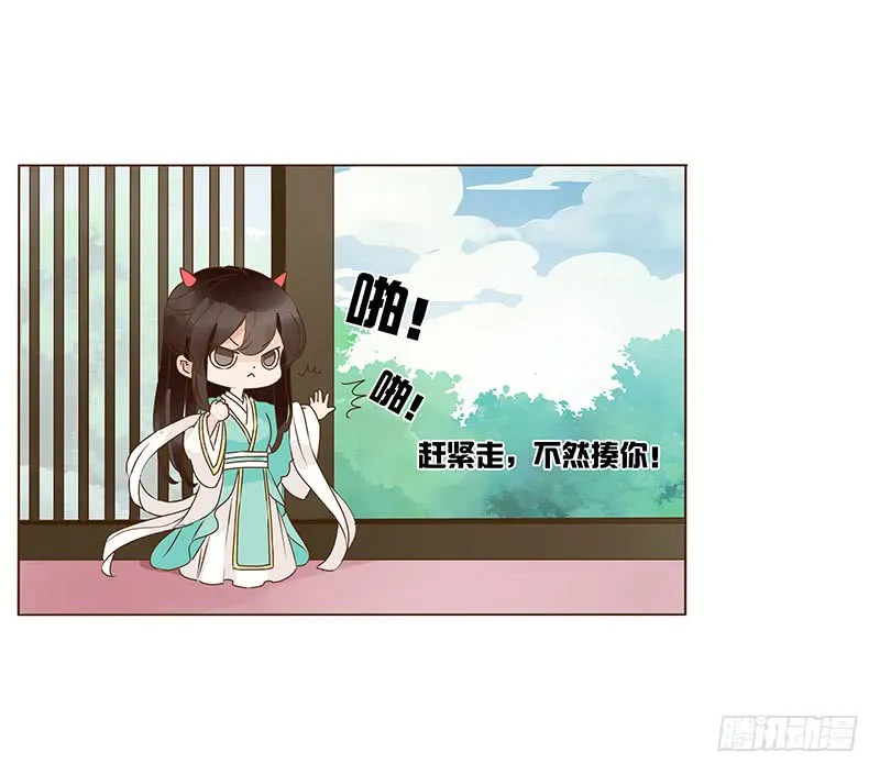 一一八章 求抱抱 第36页