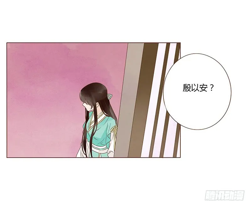 一一八章 求抱抱 第38页