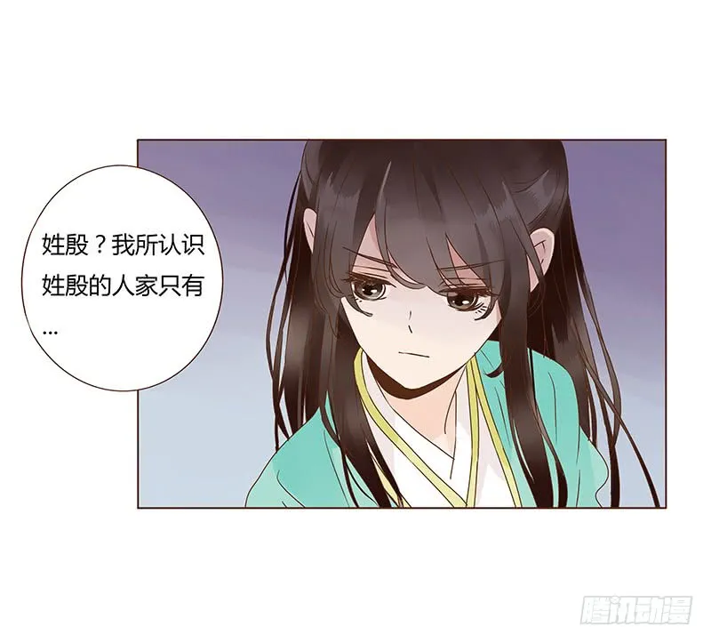 一一八章 求抱抱 第39页