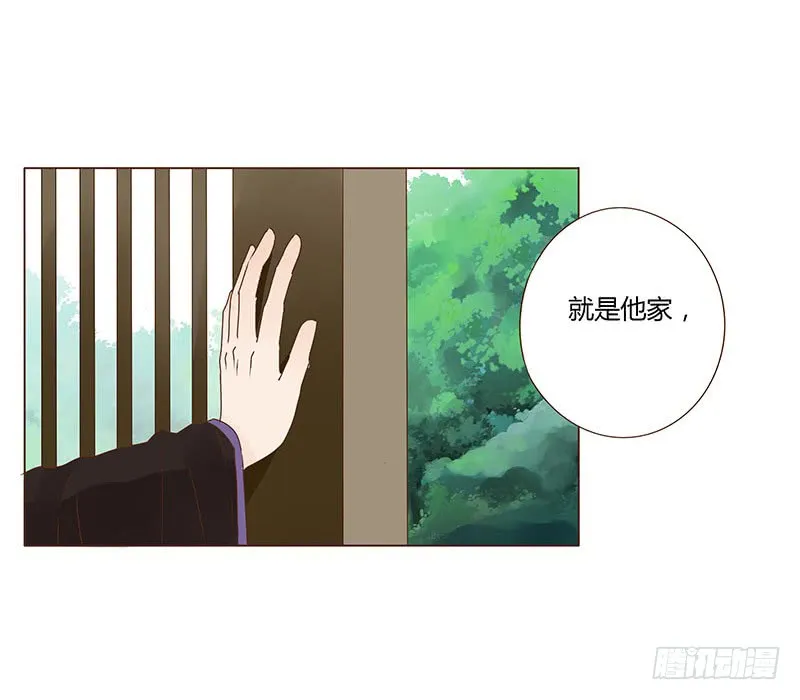 一一八章 求抱抱 第40页
