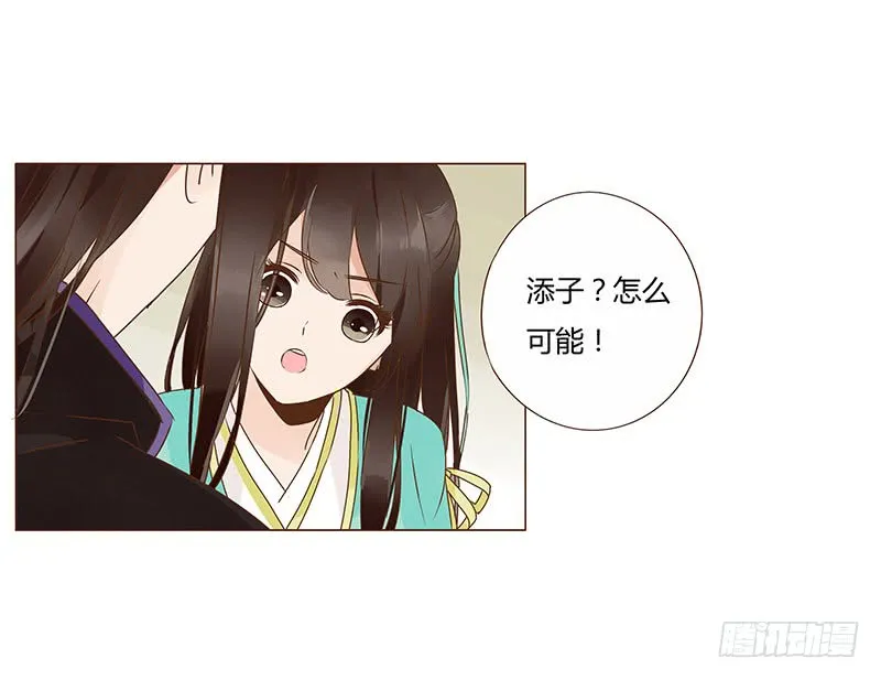 一一八章 求抱抱 第42页