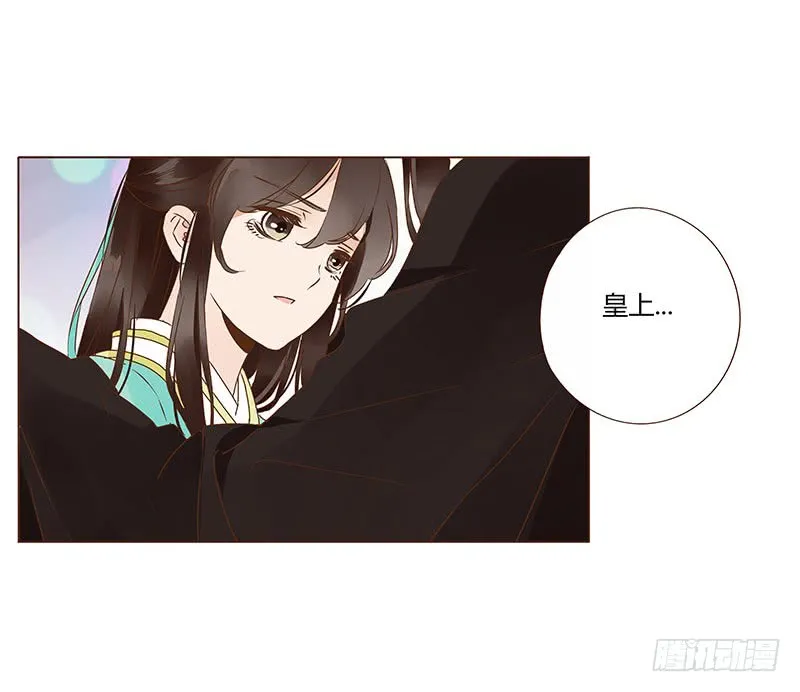 一一八章 求抱抱 第44页