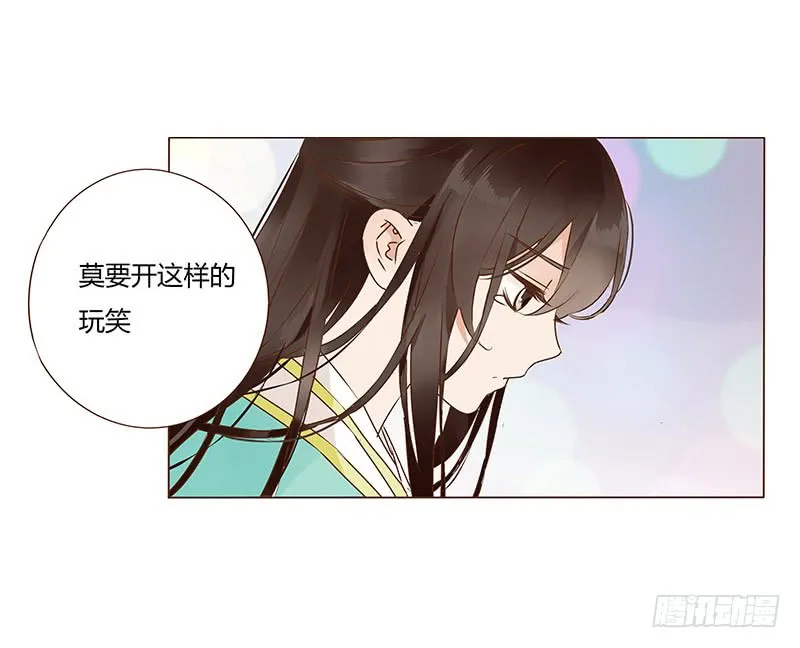 一一八章 求抱抱 第45页