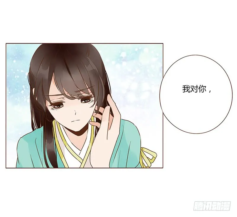 一一八章 求抱抱 第46页