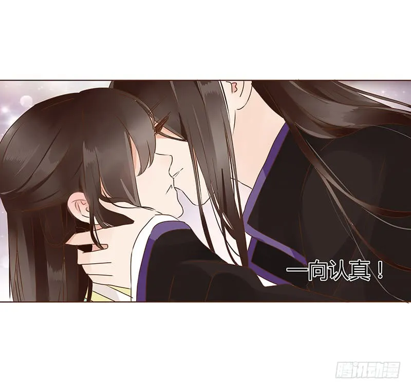 一一八章 求抱抱 第47页