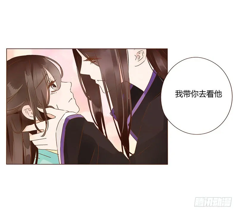 一一八章 求抱抱 第48页