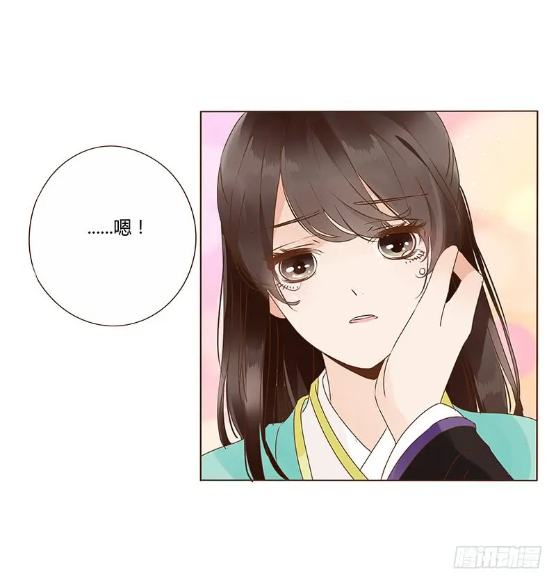 一一八章 求抱抱 第49页