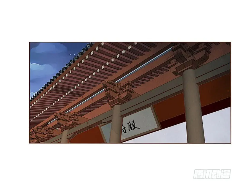 一一八章 求抱抱 第51页
