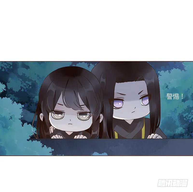 一一八章 求抱抱 第52页
