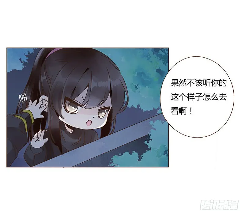 一一八章 求抱抱 第53页
