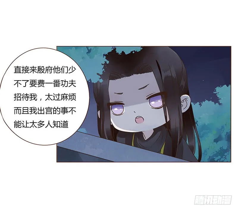 一一八章 求抱抱 第54页