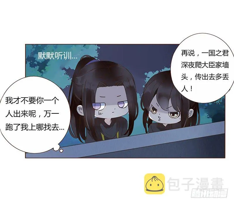 一一八章 求抱抱 第56页