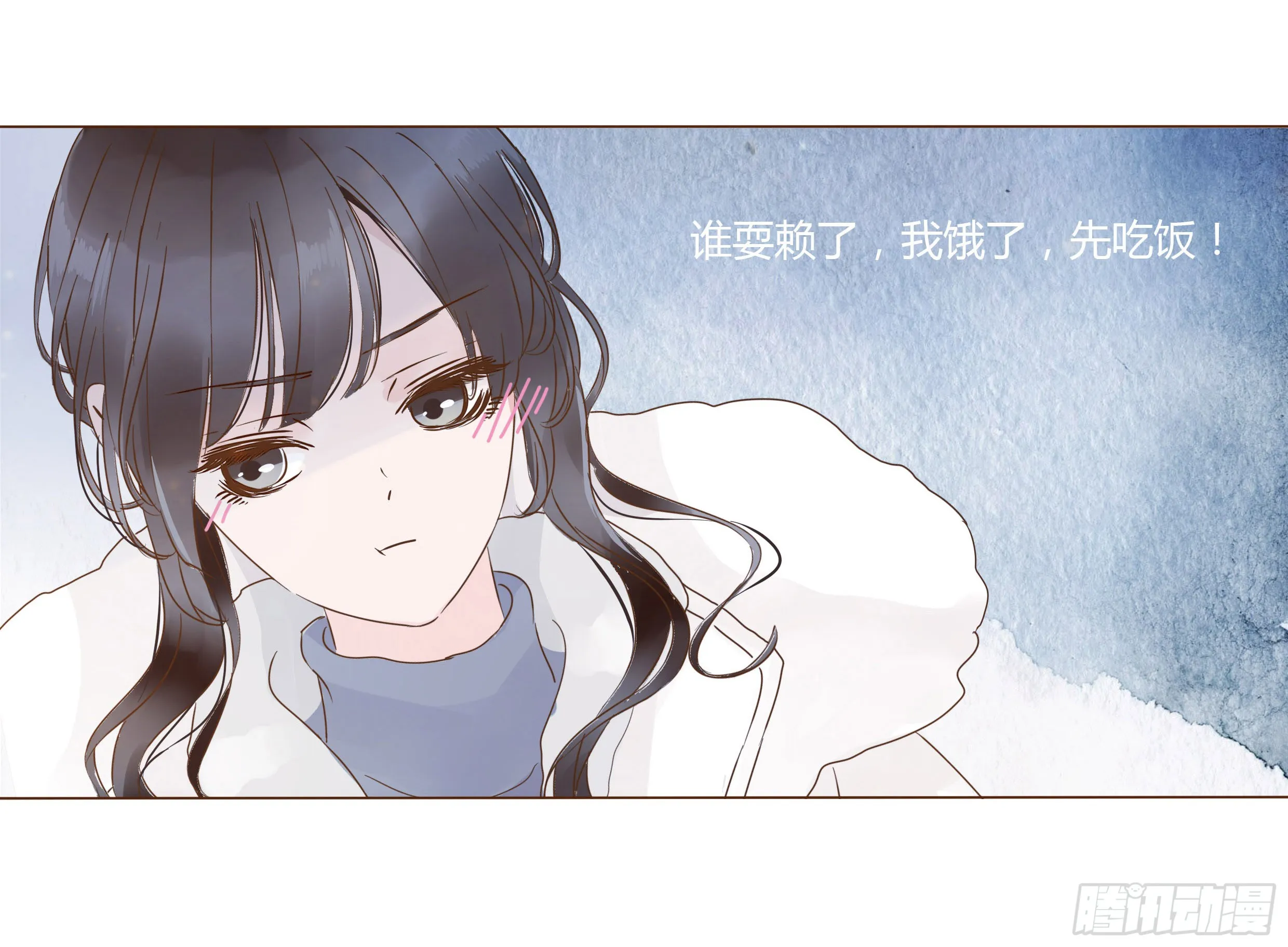 一一八章 求抱抱 第61页