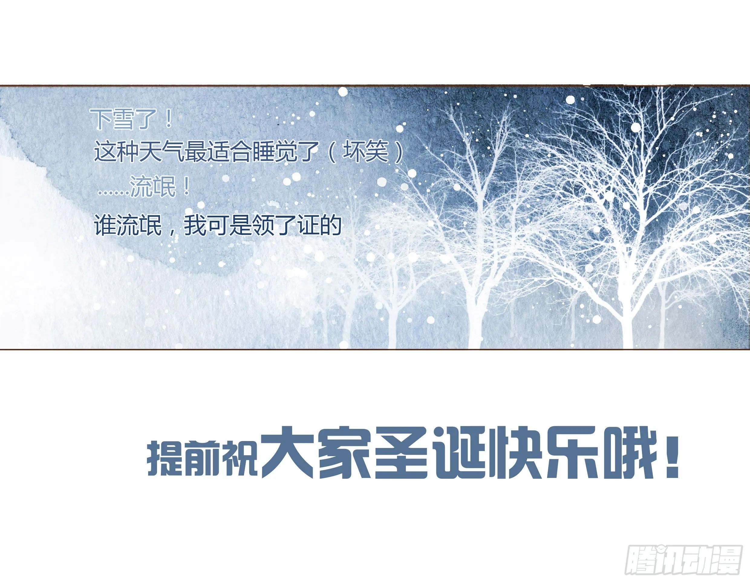 一一八章 求抱抱 第65页