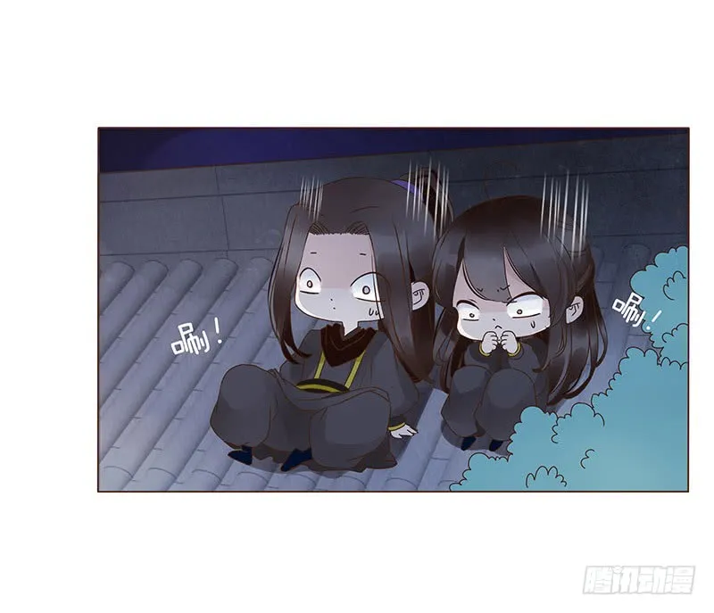 一一九章 要不要打赌？ 第2页