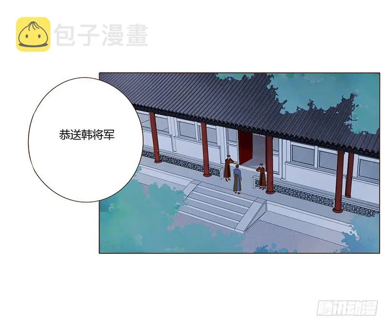 一一九章 要不要打赌？ 第3页