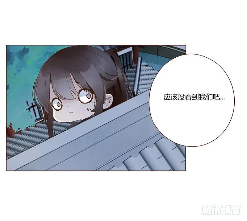 一一九章 要不要打赌？ 第4页
