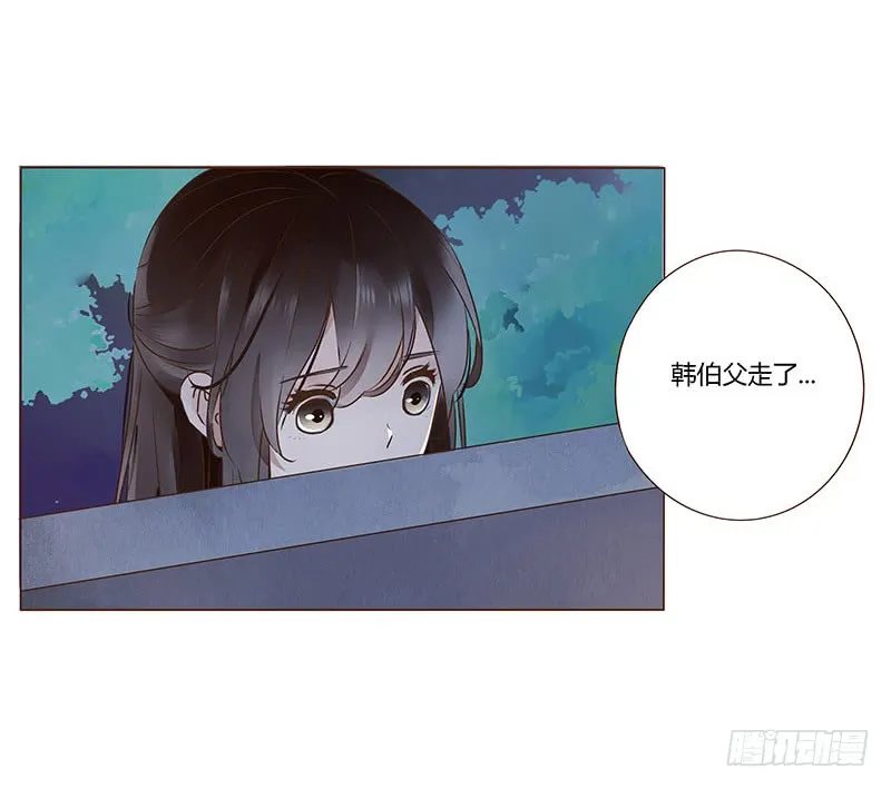 一一九章 要不要打赌？ 第5页