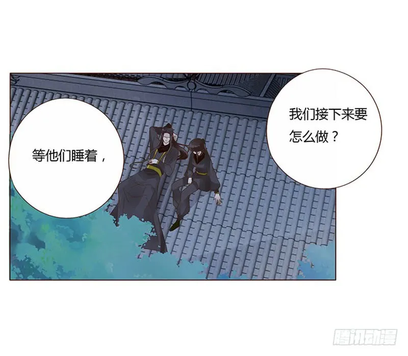 一一九章 要不要打赌？ 第7页