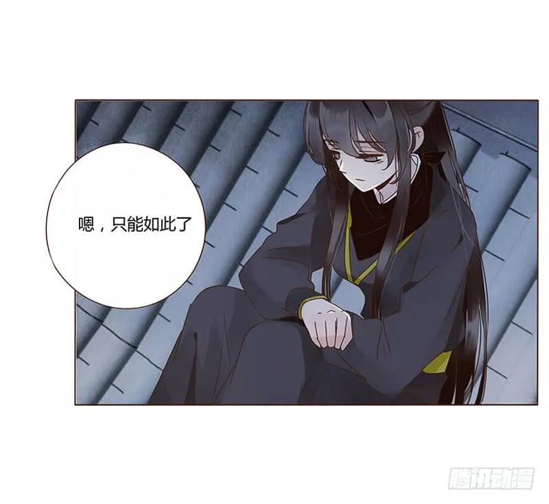 一一九章 要不要打赌？ 第8页