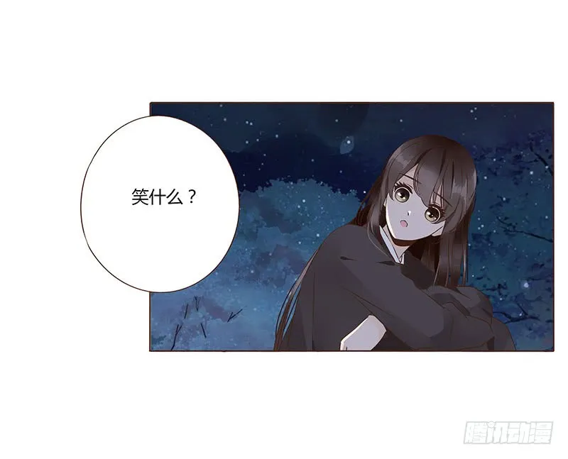 一一九章 要不要打赌？ 第10页