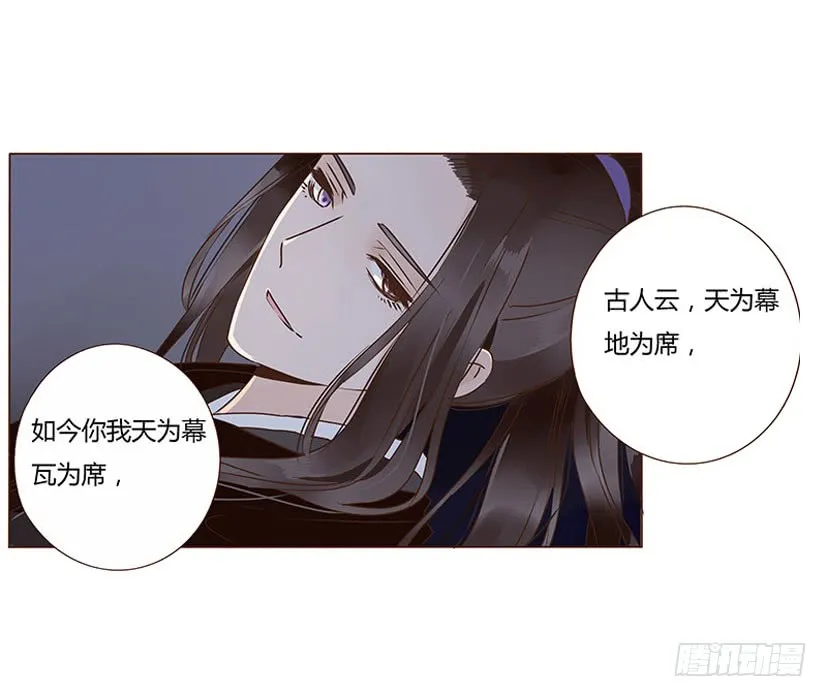 一一九章 要不要打赌？ 第11页