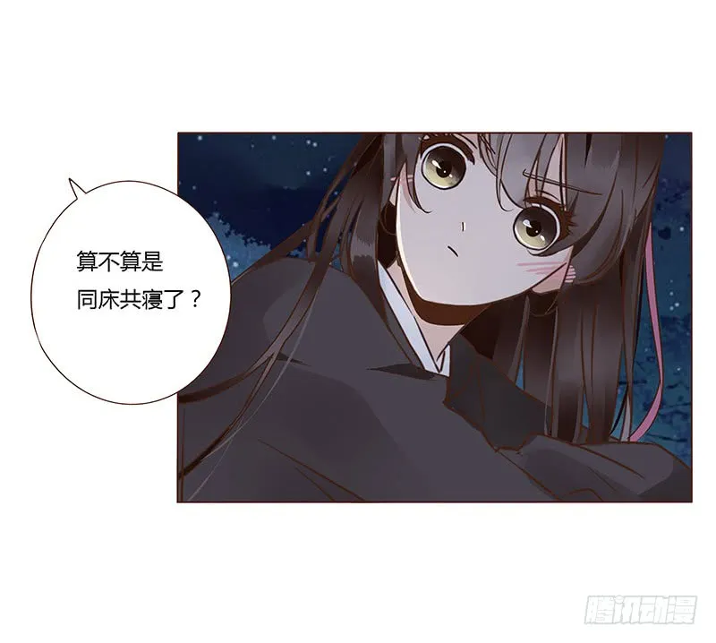 一一九章 要不要打赌？ 第12页