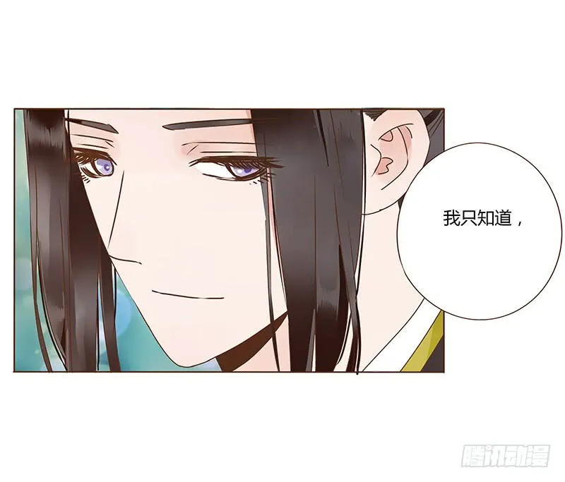 一一九章 要不要打赌？ 第18页