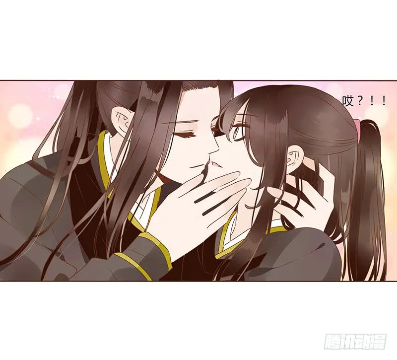 一一九章 要不要打赌？ 第21页