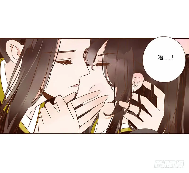 一一九章 要不要打赌？ 第22页