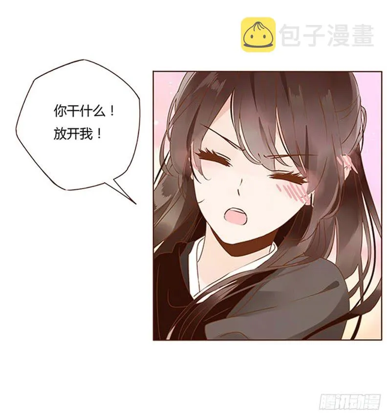 一一九章 要不要打赌？ 第23页