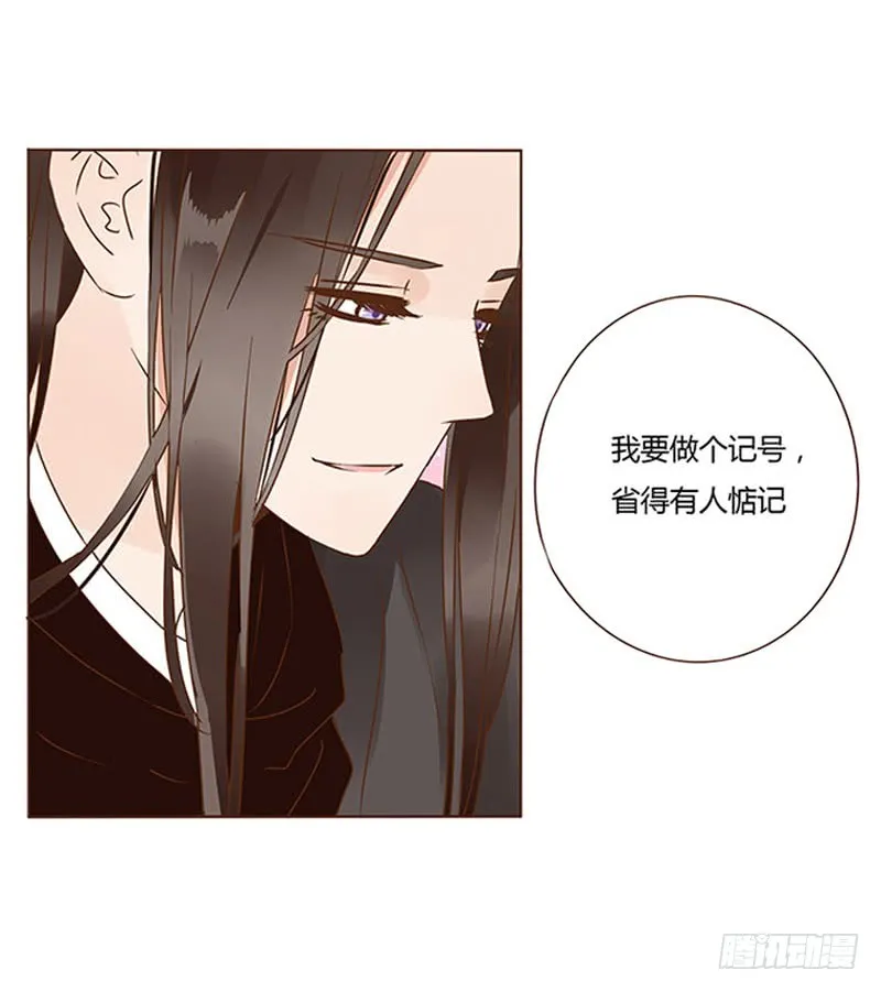 一一九章 要不要打赌？ 第24页