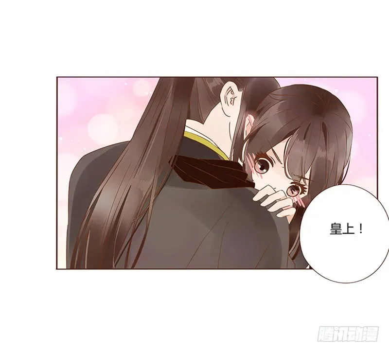一一九章 要不要打赌？ 第25页