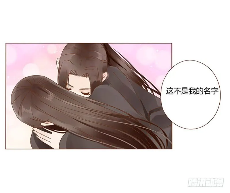 一一九章 要不要打赌？ 第26页