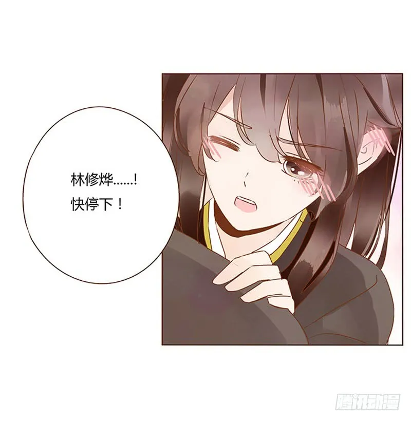 一一九章 要不要打赌？ 第27页