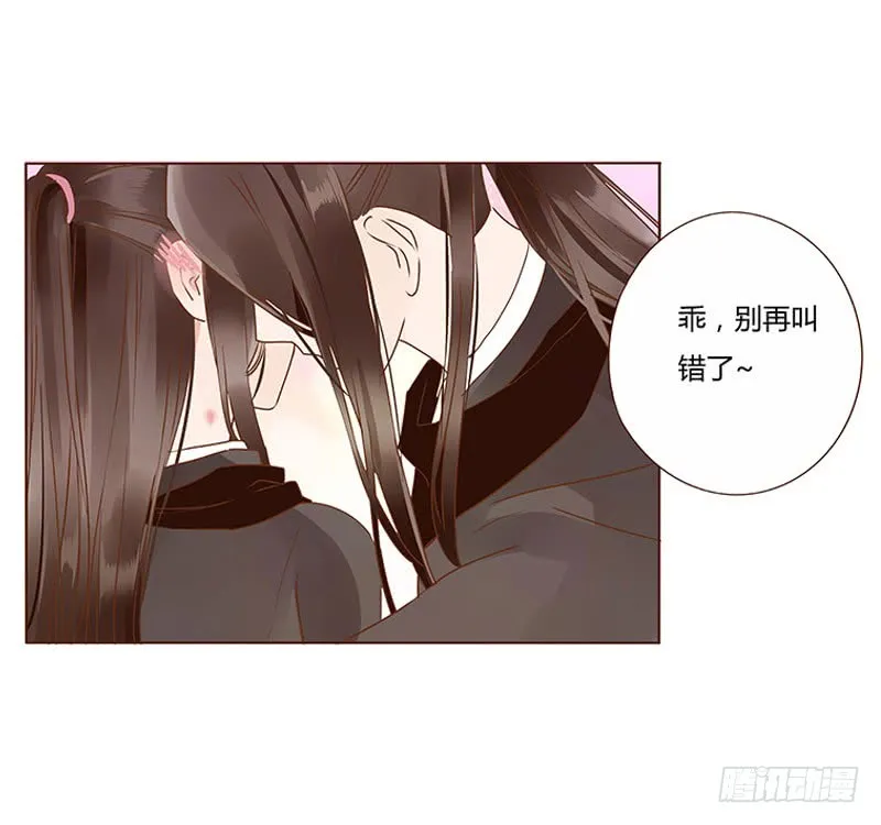 一一九章 要不要打赌？ 第28页