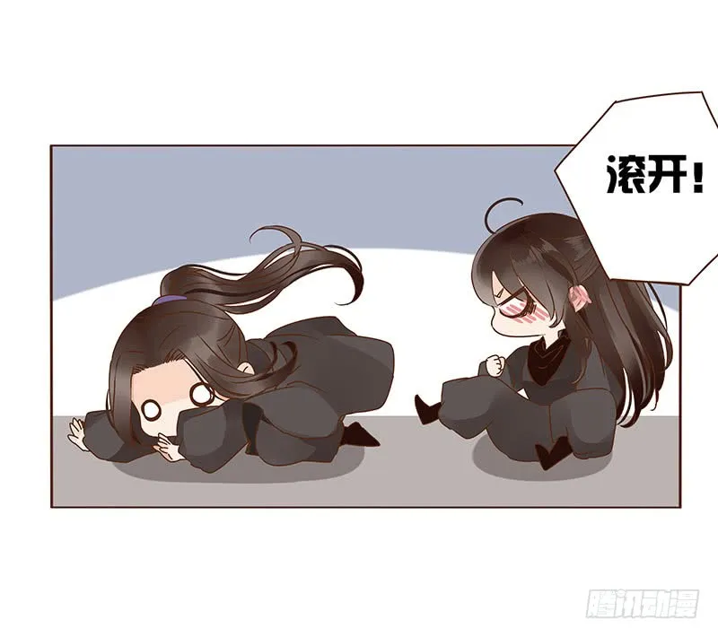 一一九章 要不要打赌？ 第29页