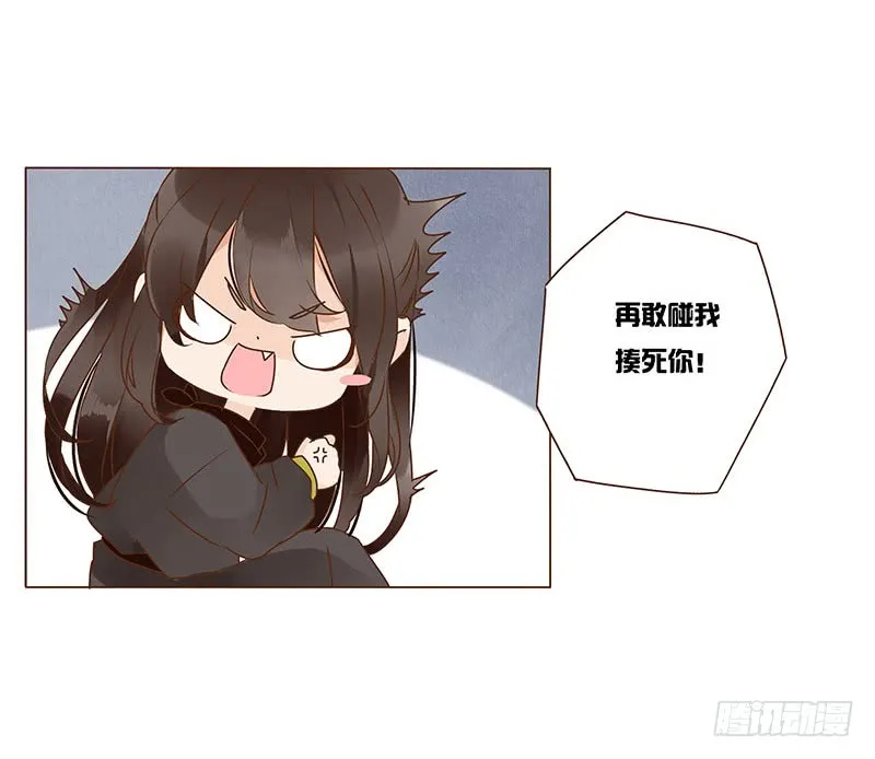 一一九章 要不要打赌？ 第30页