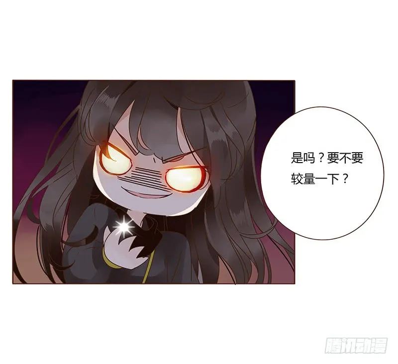 一一九章 要不要打赌？ 第32页
