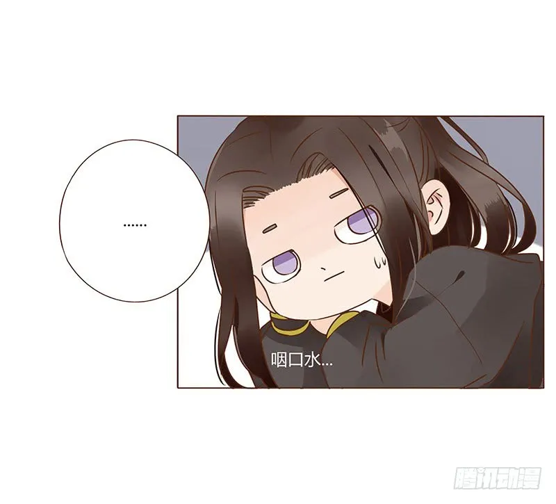 一一九章 要不要打赌？ 第33页
