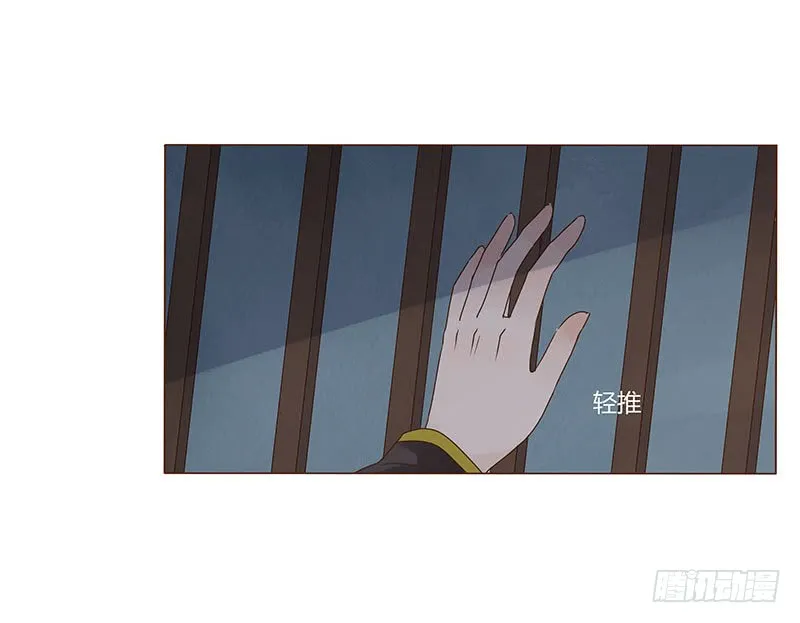 一一九章 要不要打赌？ 第39页