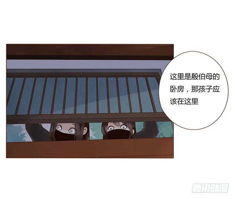 一一九章 要不要打赌？ 第40页