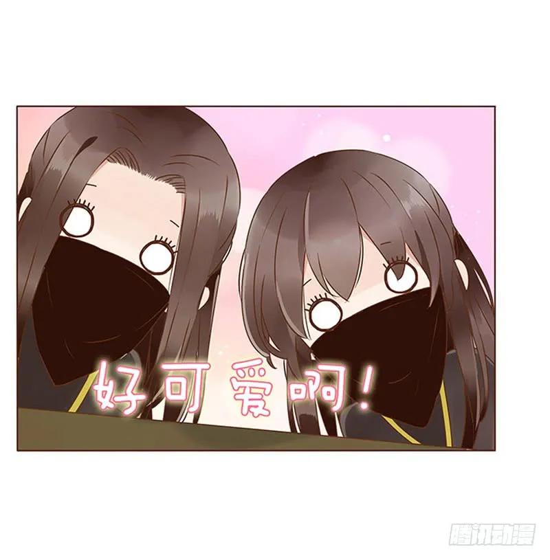 一一九章 要不要打赌？ 第46页