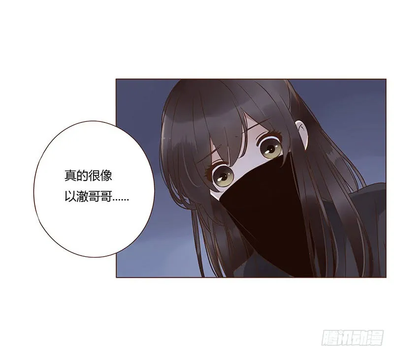 一一九章 要不要打赌？ 第47页