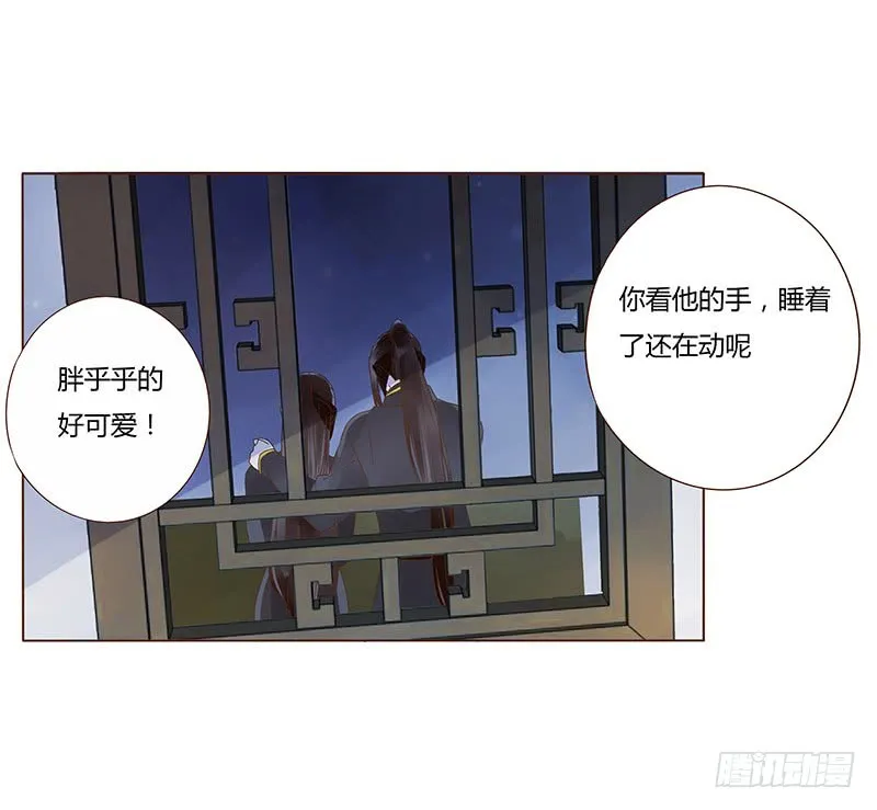 一一九章 要不要打赌？ 第50页