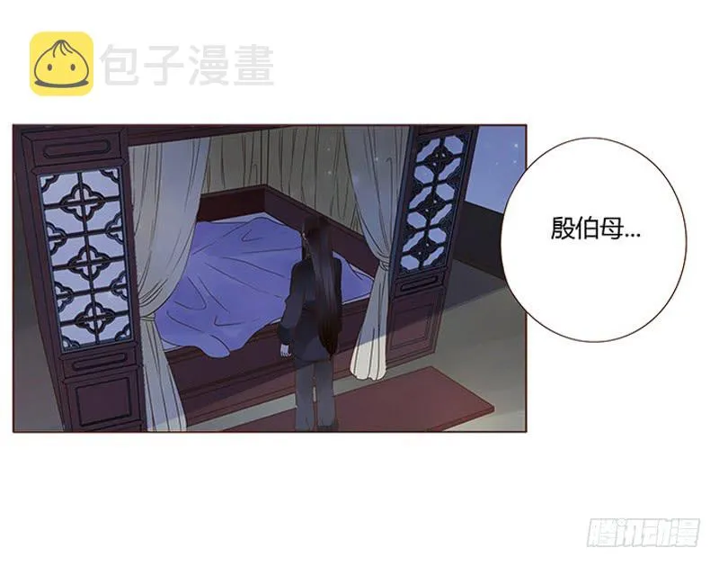 一一九章 要不要打赌？ 第52页