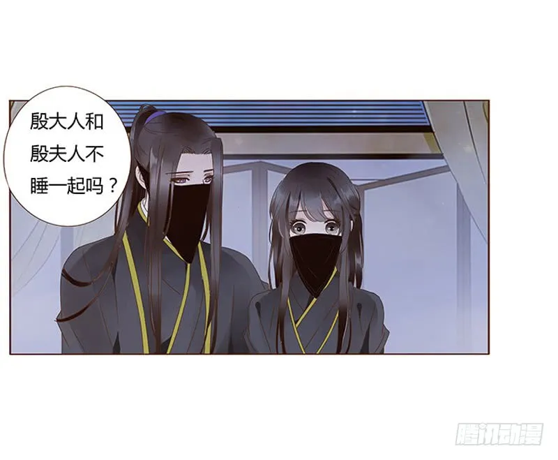 一一九章 要不要打赌？ 第53页