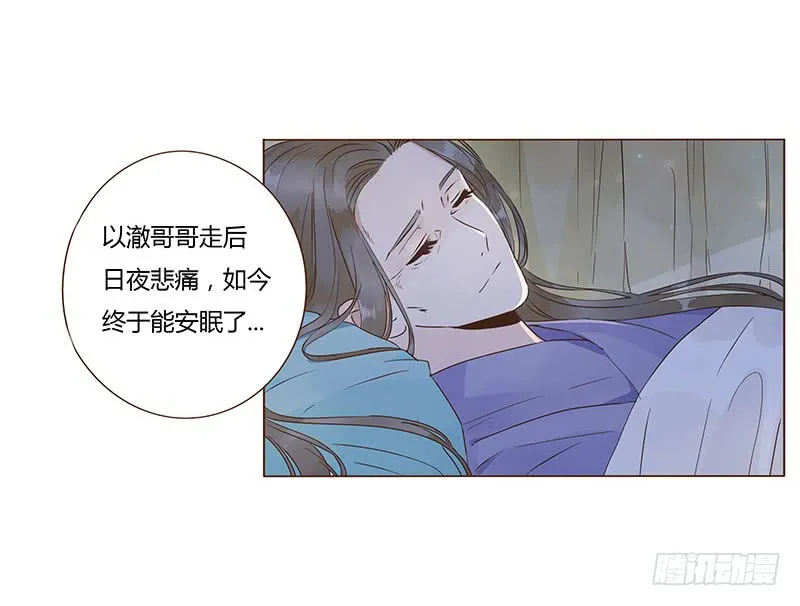 一一九章 要不要打赌？ 第55页